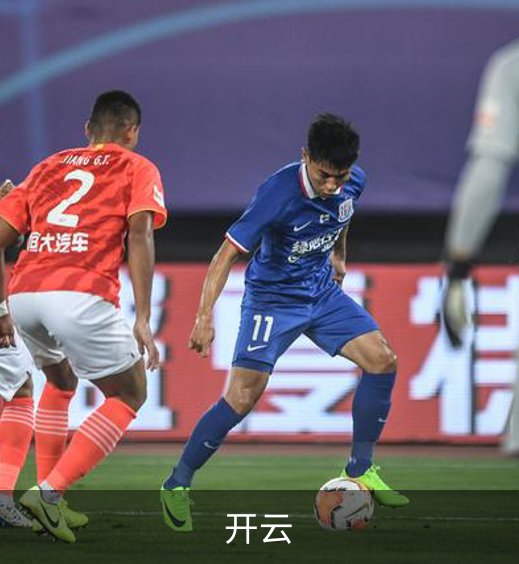 开云概况